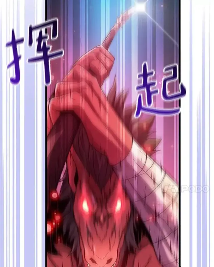 漫画《魔弹射手》39.最强诱饵第28张图