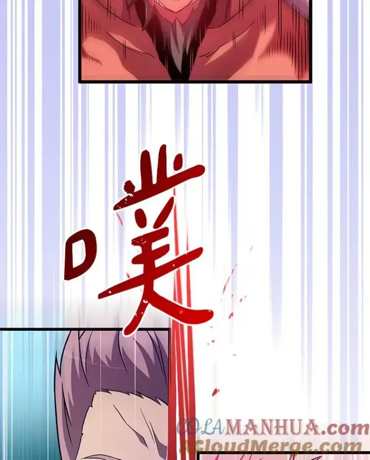 漫画《魔弹射手》39.最强诱饵第29张图