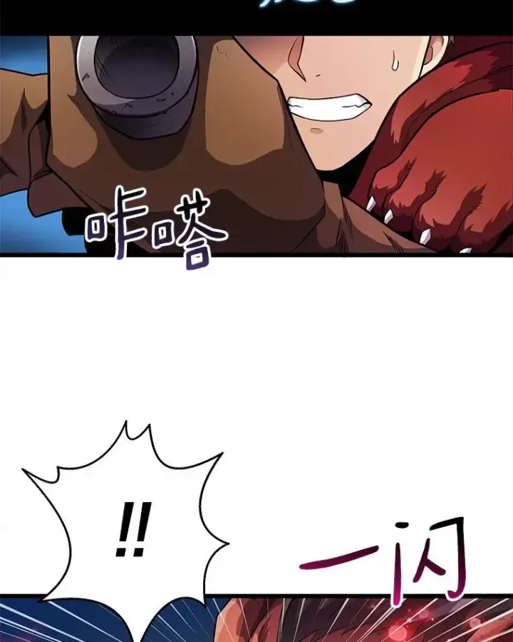 漫画《魔弹射手》39.最强诱饵第51张图