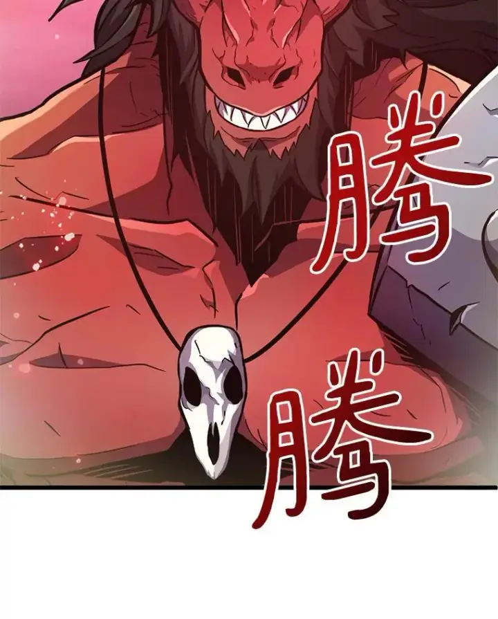 漫画《魔弹射手》39.最强诱饵第6张图