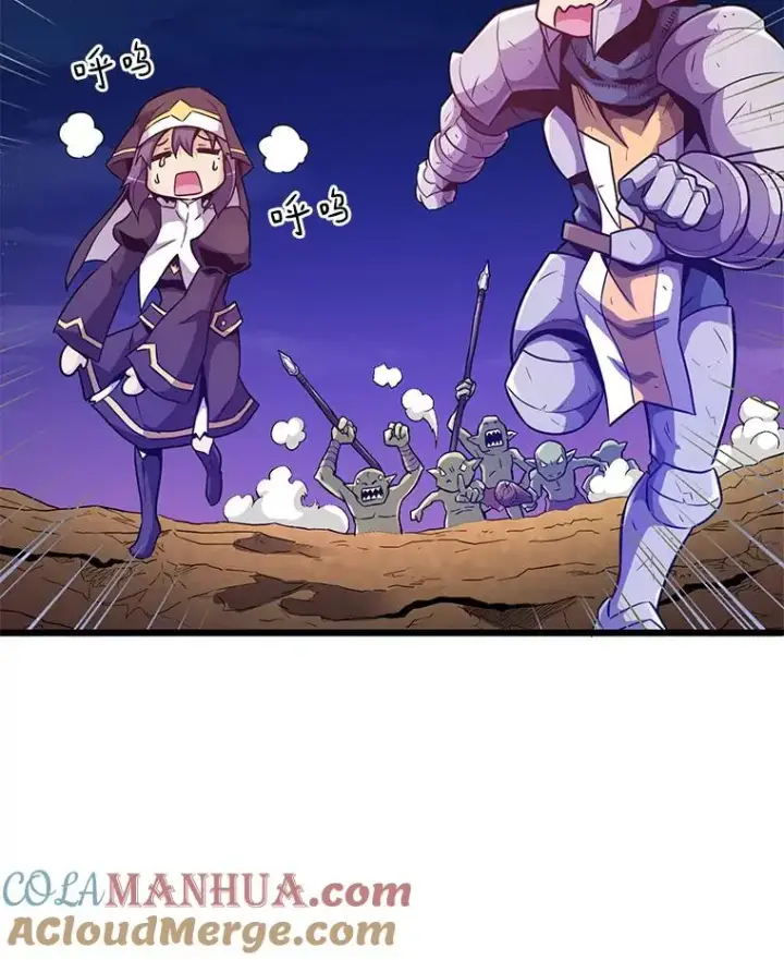 漫画《魔弹射手》39.最强诱饵第81张图