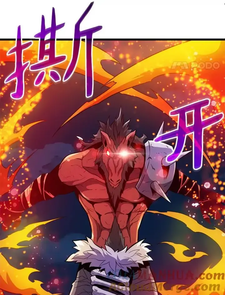 漫画《魔弹射手》39.最强诱饵第89张图