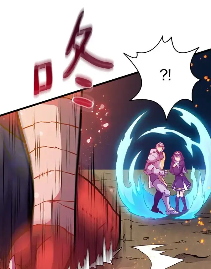 漫画《魔弹射手》39.最强诱饵第96张图