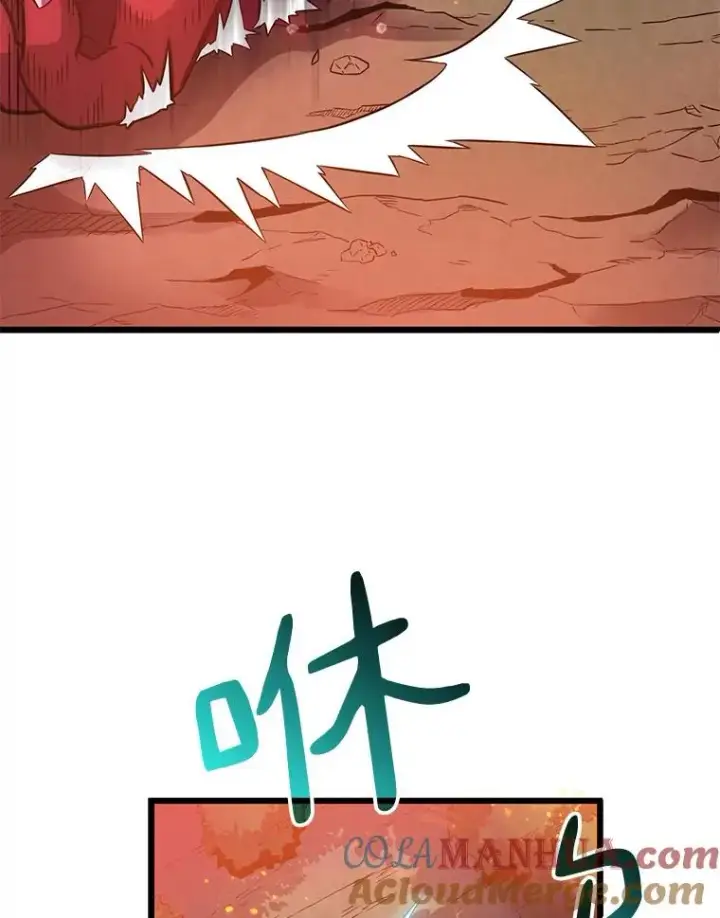漫画《魔弹射手》39.最强诱饵第97张图