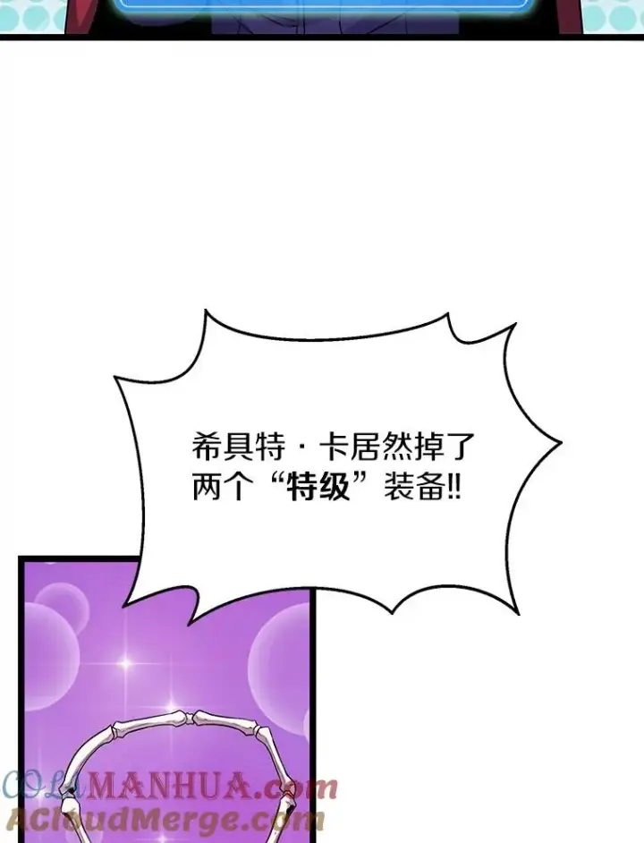漫画《魔弹射手》40.纠结第101张图