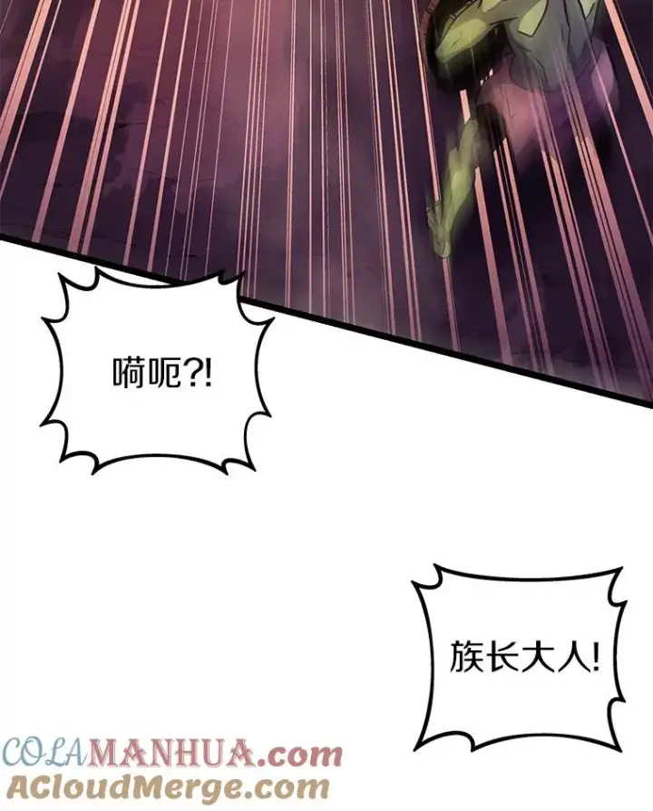 漫画《魔弹射手》40.纠结第13张图