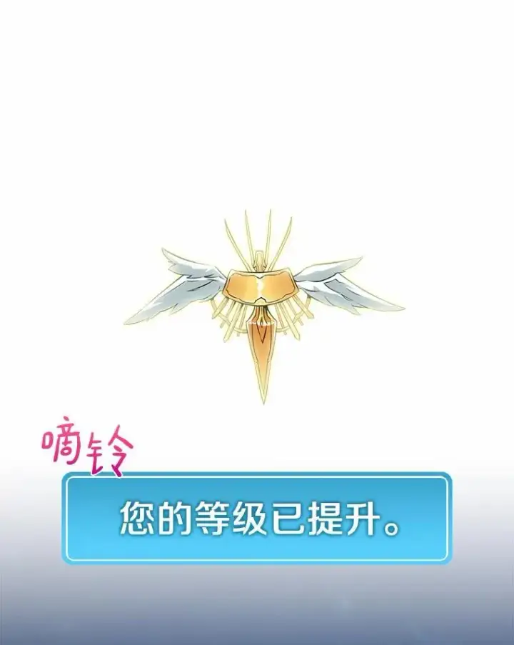 漫画《魔弹射手》40.纠结第18张图