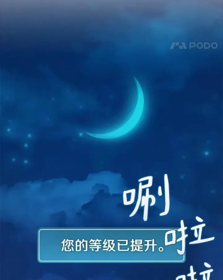 漫画《魔弹射手》40.纠结第19张图