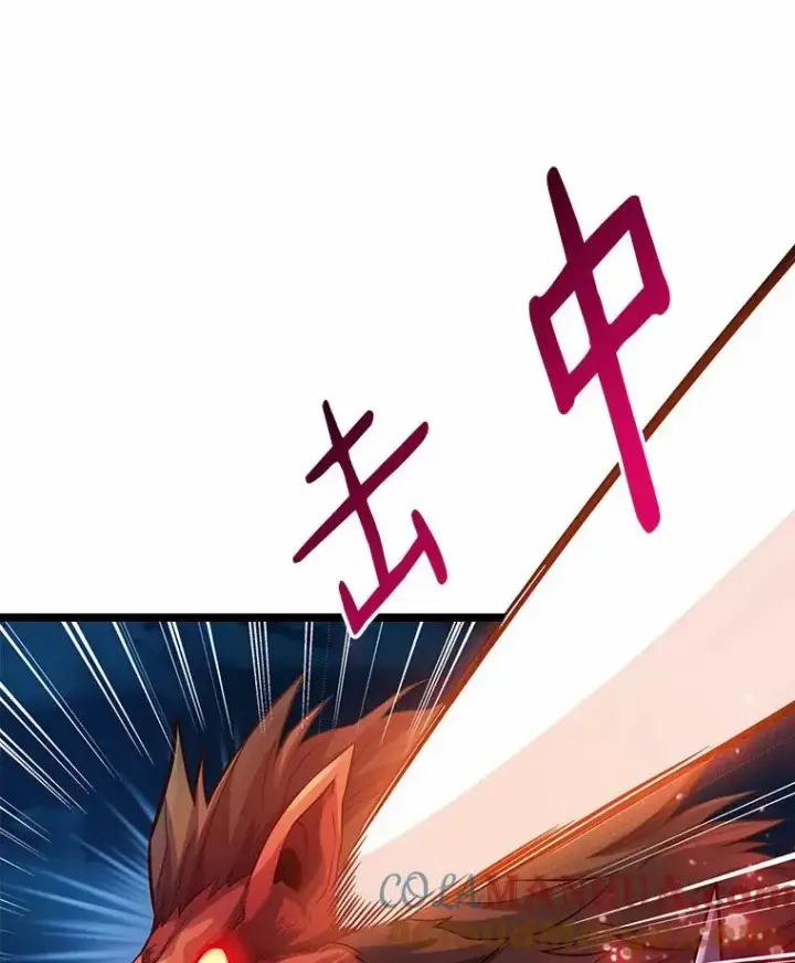 漫画《魔弹射手》40.纠结第5张图