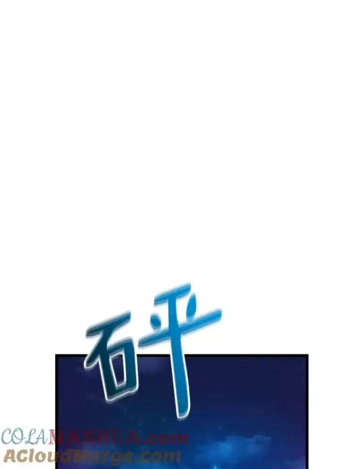 漫画《魔弹射手》40.纠结第53张图
