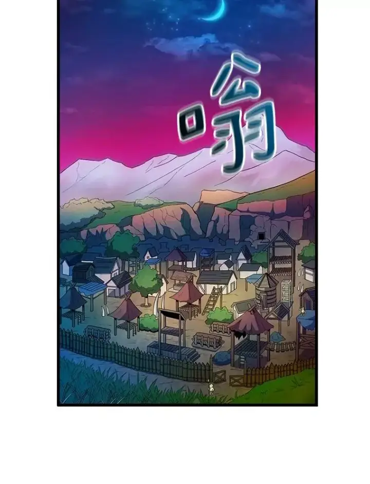 漫画《魔弹射手》40.纠结第54张图