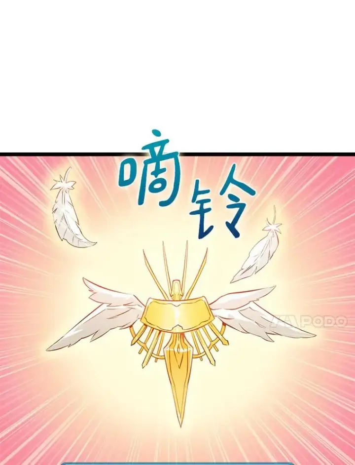 漫画《魔弹射手》40.纠结第55张图