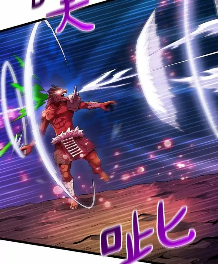 漫画《魔弹射手》40.纠结第7张图