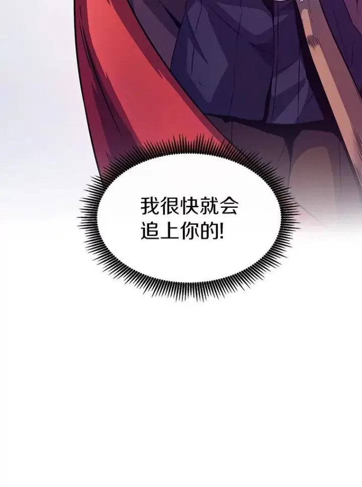 漫画《魔弹射手》40.纠结第74张图