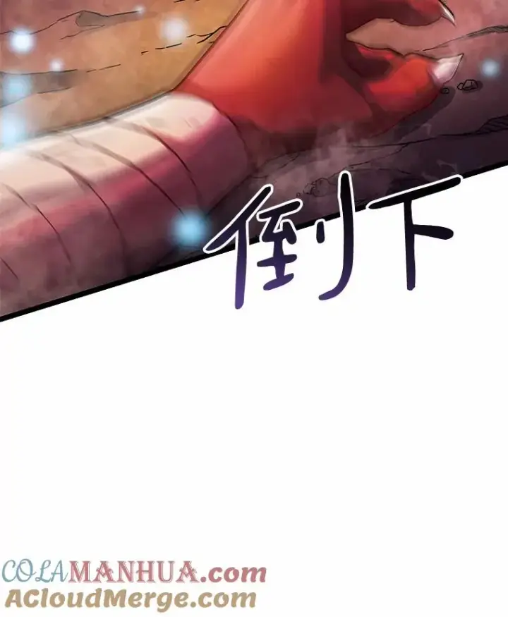 漫画《魔弹射手》40.纠结第9张图