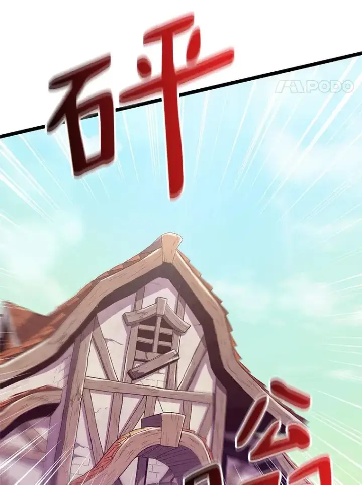 漫画《魔弹射手》41.三大枪手第14张图