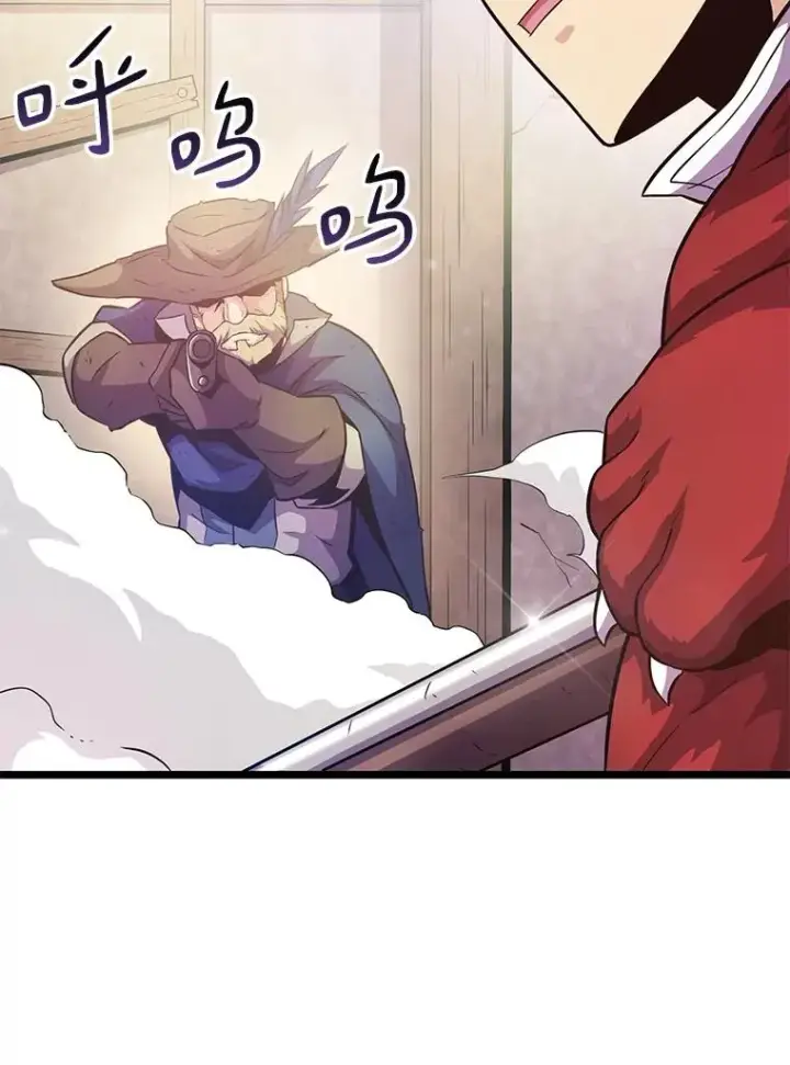 漫画《魔弹射手》41.三大枪手第19张图