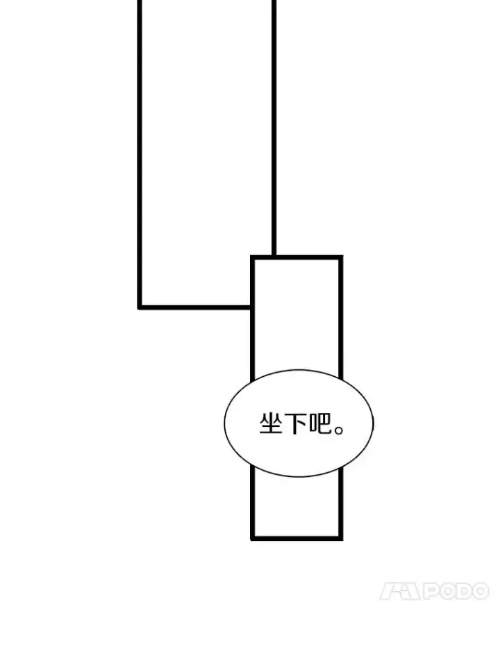 漫画《魔弹射手》41.三大枪手第35张图