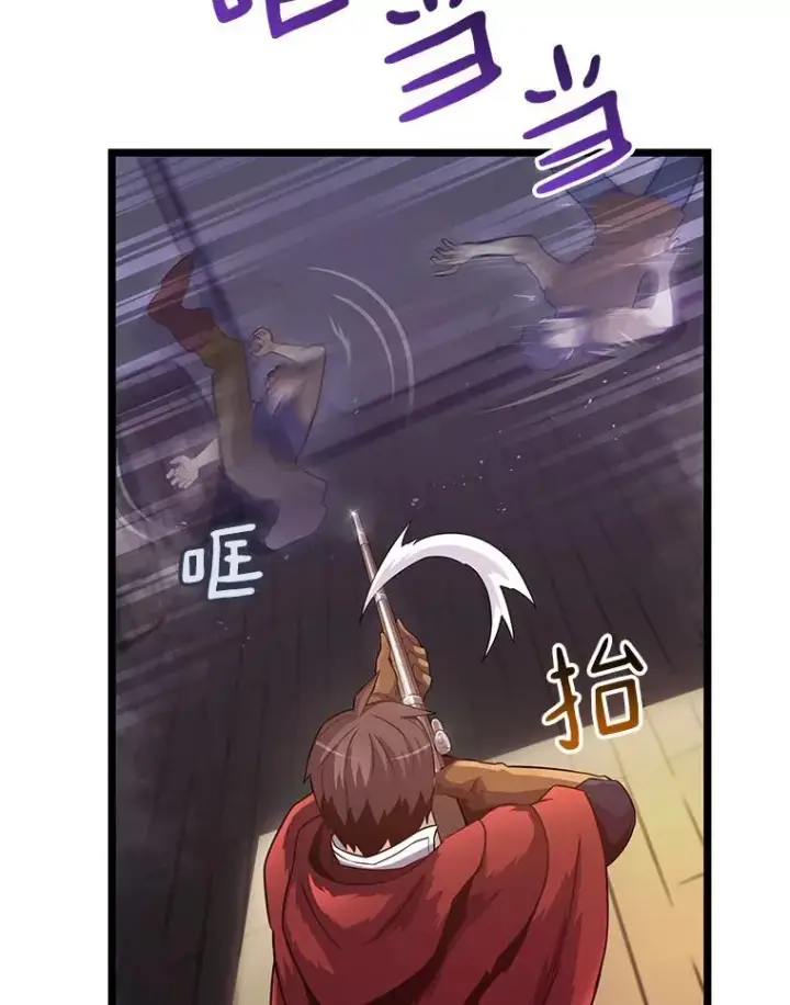 漫画《魔弹射手》41.三大枪手第6张图