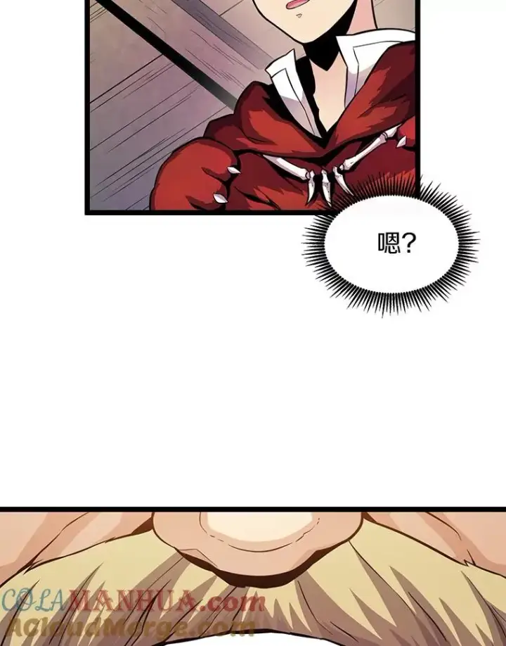 漫画《魔弹射手》41.三大枪手第61张图