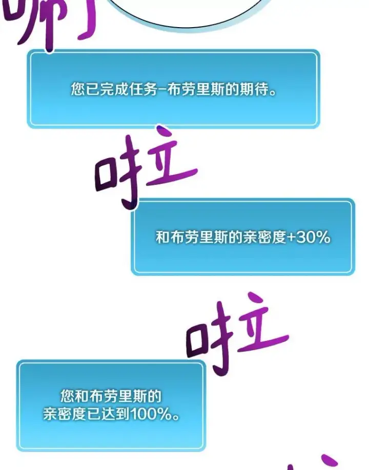 漫画《魔弹射手》41.三大枪手第63张图