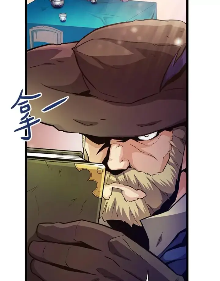 漫画《魔弹射手》41.三大枪手第67张图
