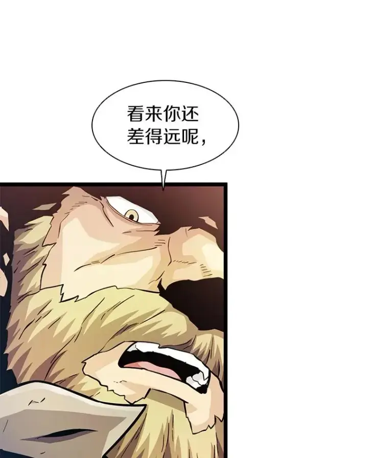 漫画《魔弹射手》41.三大枪手第74张图