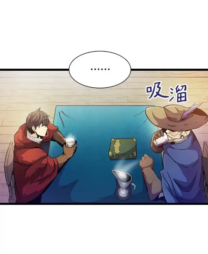 漫画《魔弹射手》41.三大枪手第80张图