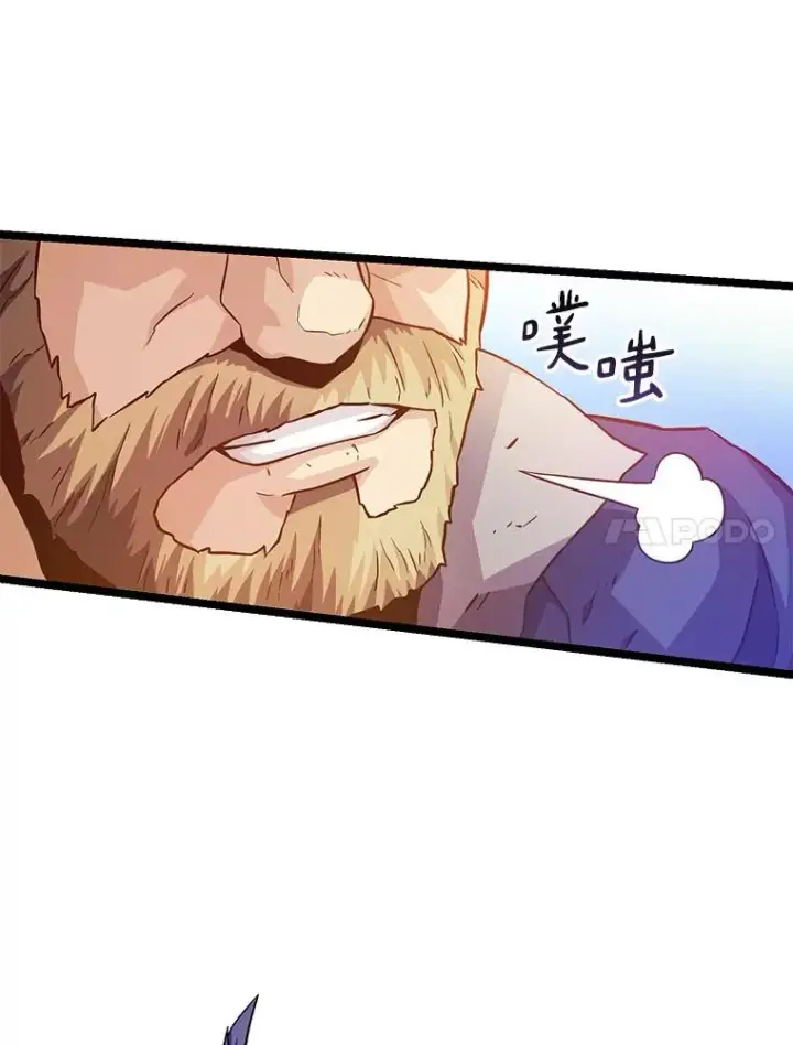 漫画《魔弹射手》42.购买新武器第14张图