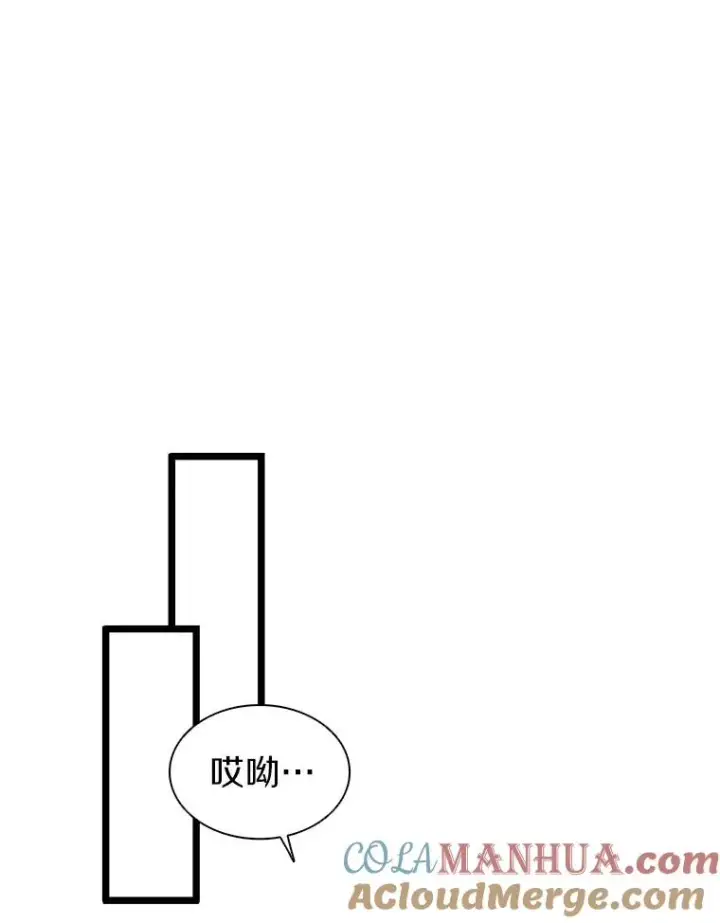 漫画《魔弹射手》42.购买新武器第33张图