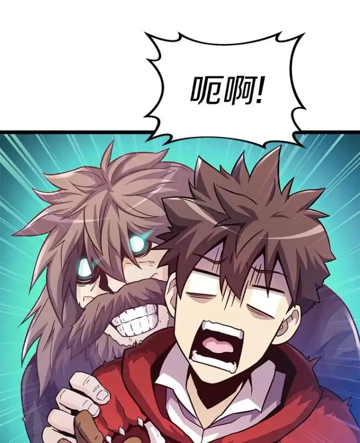 漫画《魔弹射手》43.独臂雷潘托第39张图