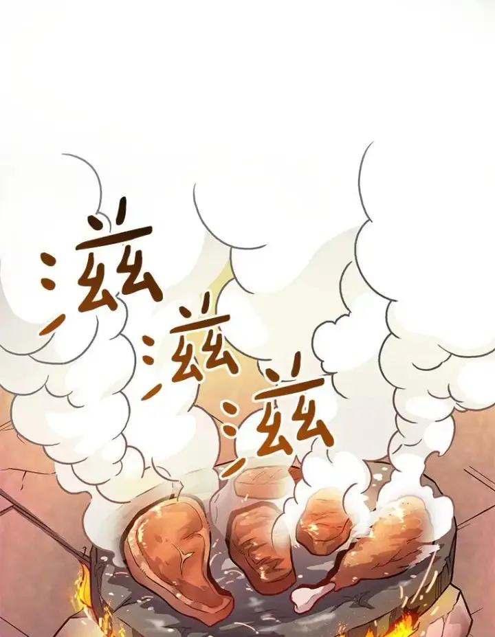 漫画《魔弹射手》44.偶遇第3张图