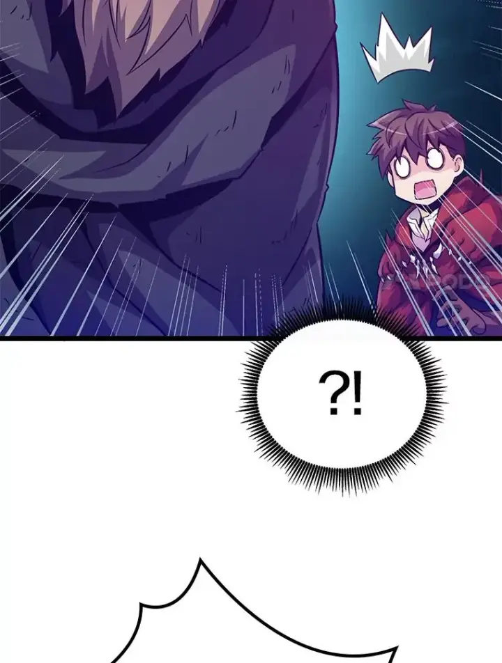 漫画《魔弹射手》44.偶遇第51张图