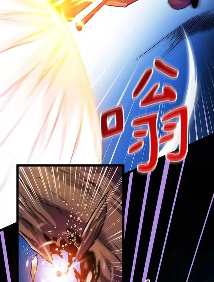 漫画《魔弹射手》44.偶遇第60张图