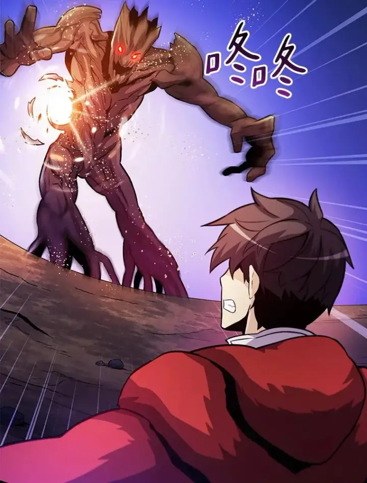 漫画《魔弹射手》44.偶遇第62张图