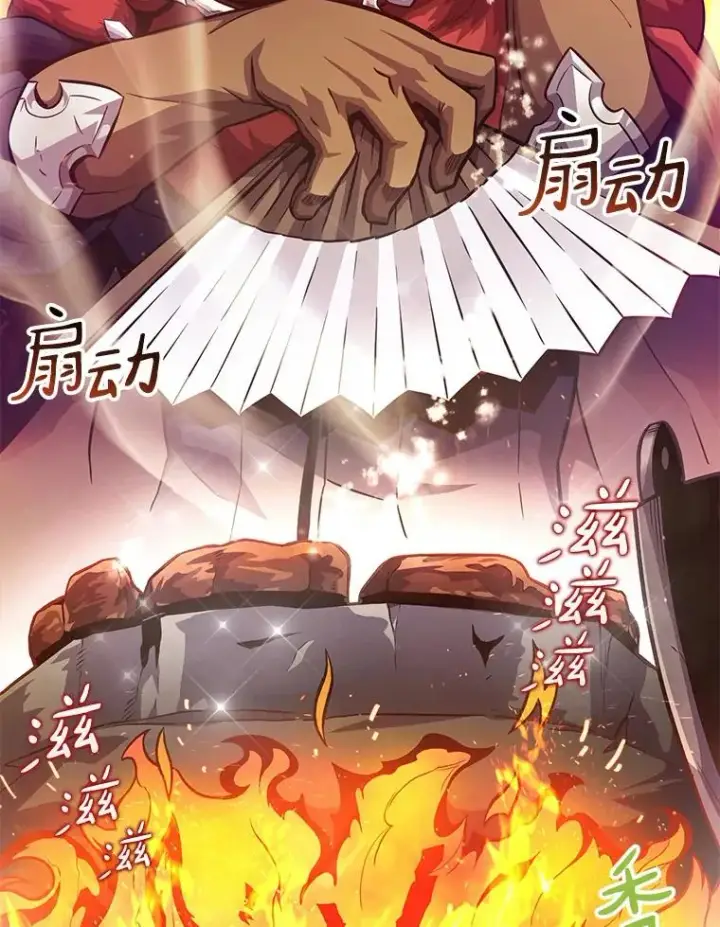 漫画《魔弹射手》44.偶遇第7张图