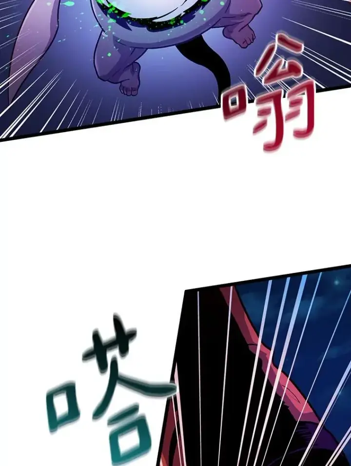 漫画《魔弹射手》44.偶遇第72张图