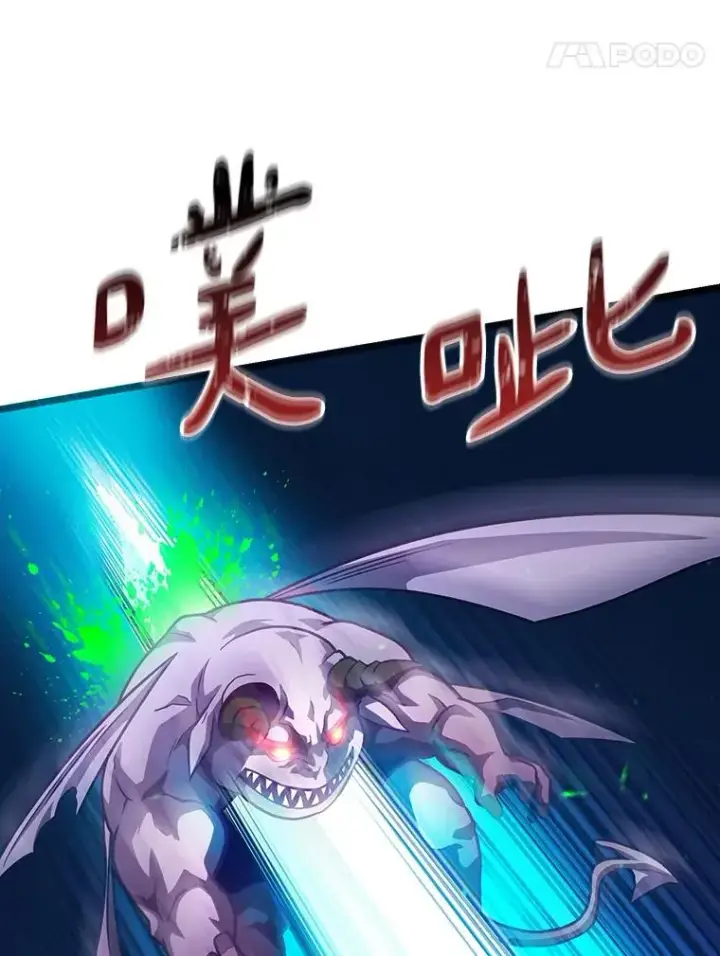 漫画《魔弹射手》44.偶遇第74张图
