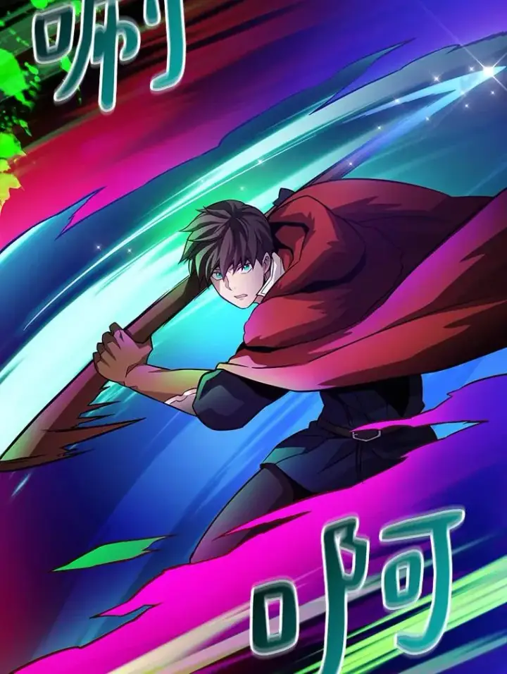 漫画《魔弹射手》44.偶遇第76张图