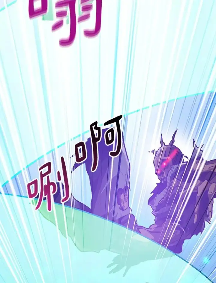 漫画《魔弹射手》45.不死族第100张图