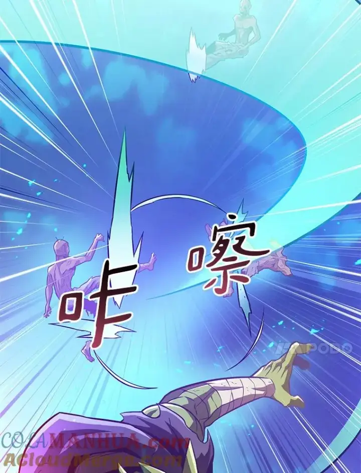 漫画《魔弹射手》45.不死族第101张图