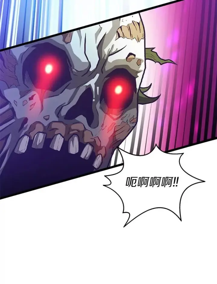 漫画《魔弹射手》45.不死族第104张图