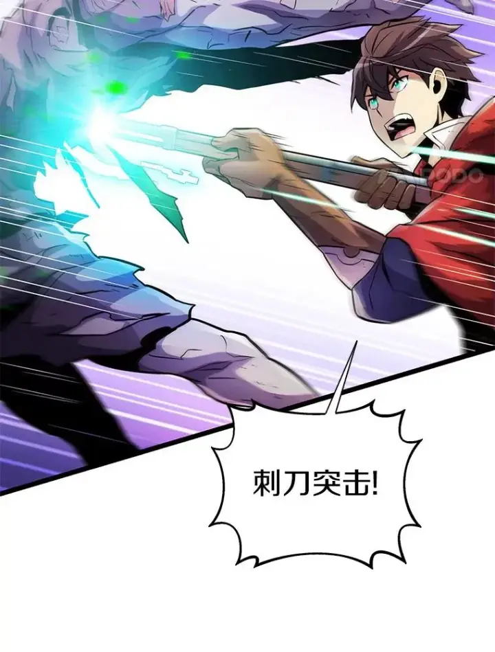 漫画《魔弹射手》45.不死族第108张图