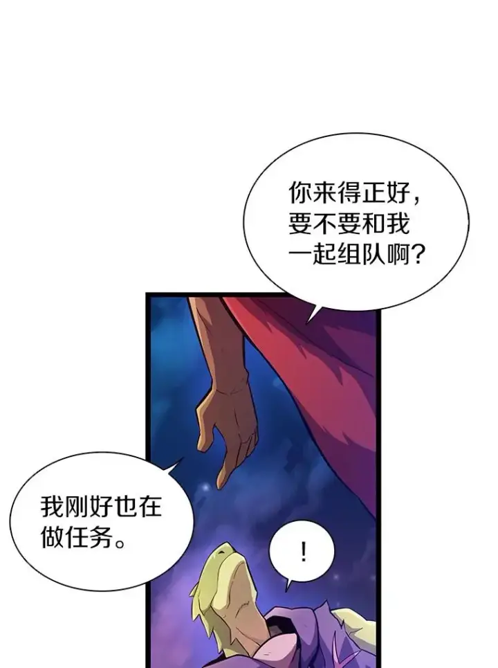 漫画《魔弹射手》45.不死族第11张图