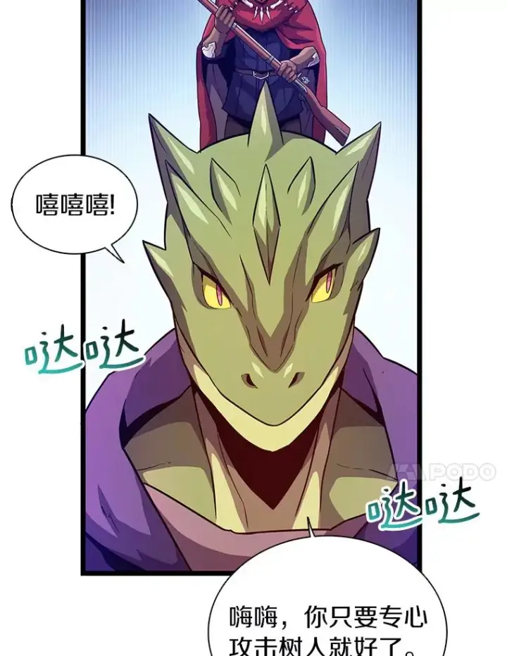 漫画《魔弹射手》45.不死族第28张图