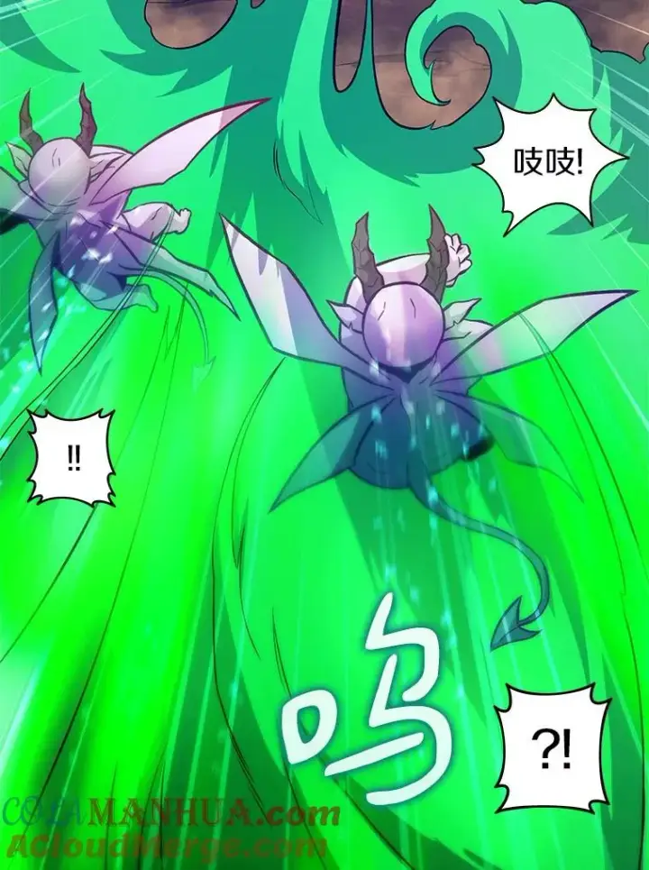 漫画《魔弹射手》45.不死族第33张图