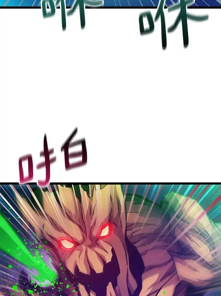 漫画《魔弹射手》45.不死族第40张图