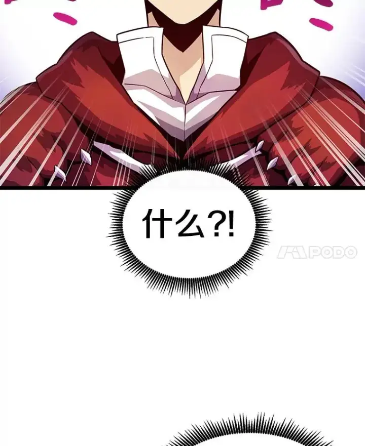 漫画《魔弹射手》45.不死族第58张图