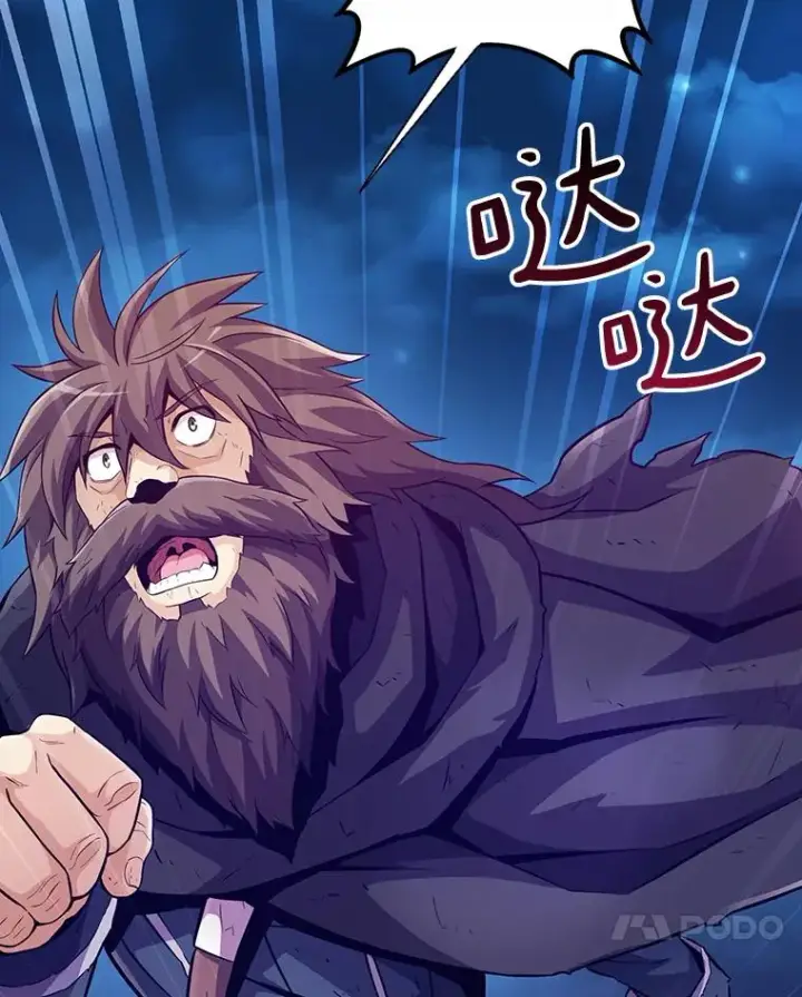 漫画《魔弹射手》45.不死族第68张图