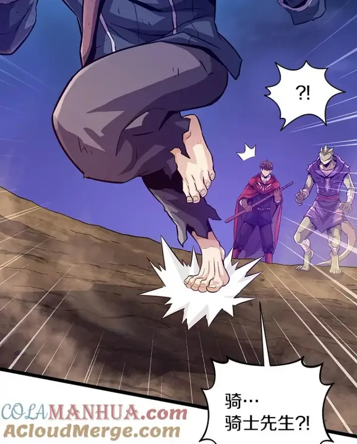 漫画《魔弹射手》45.不死族第69张图